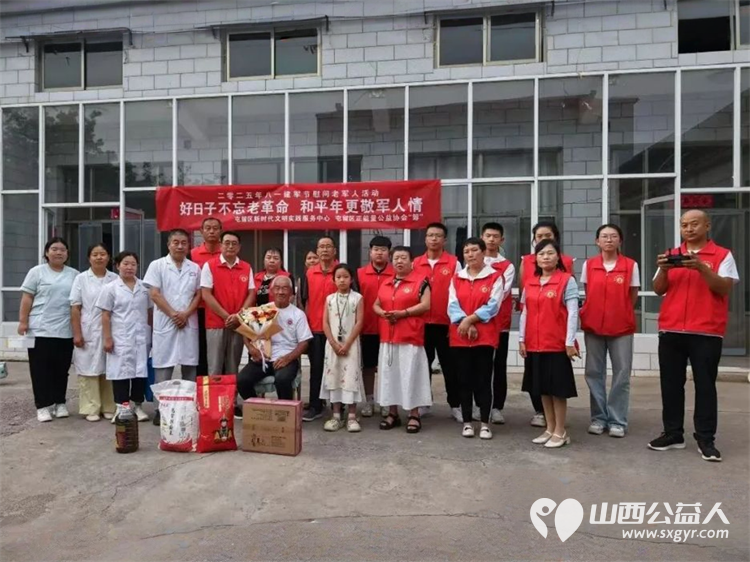好日子不忘老革命和平年更敬军人情----屯留区正能量公益协会“筹”联合麟绛街道对管辖三个村的革命老前辈进行关爱慰问送上节日最诚挚的祝福 - 第10张 - 山西公益人 好日子不忘老革命和平年更敬军人情----屯留区正能量公益协会“筹”联合麟绛街道对管辖三个村的革命老前辈进行关爱慰问送上节日最诚挚的祝福 - 第10张
