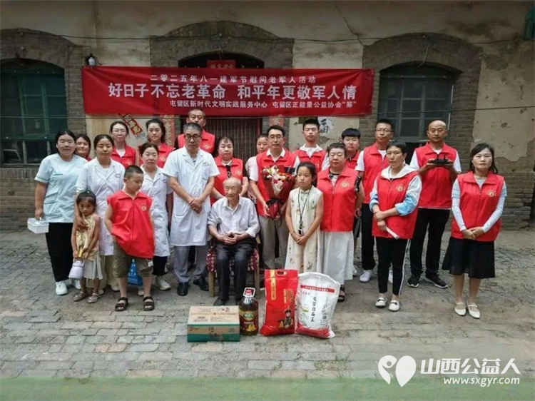 好日子不忘老革命和平年更敬军人情----屯留区正能量公益协会“筹”联合麟绛街道对管辖三个村的革命老前辈进行关爱慰问送上节日最诚挚的祝福 - 第13张 - 山西公益人 好日子不忘老革命和平年更敬军人情----屯留区正能量公益协会“筹”联合麟绛街道对管辖三个村的革命老前辈进行关爱慰问送上节日最诚挚的祝福 - 第13张