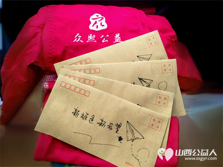 助学筑梦铸造未来 太原市古交市众熙公益捐助的四位学子今秋奔赴理想学府感谢各位爱心引路人 - 第6张