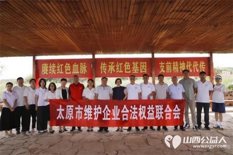 传承支前精神凝聚奋进力量 万柏林区工商联举办 传承支前精神凝聚奋进力量 主题活动组织各界代表赴阳曲县侯村乡店子底村开展重走支前路活动 - 第2张