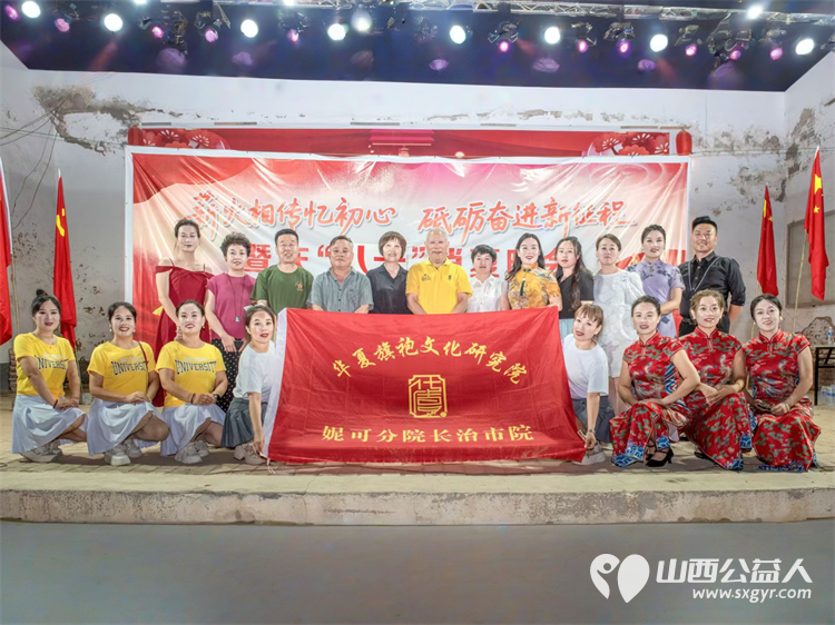 长治市潞华街道东华社区和张家河村共同举办的庆八一文艺汇演 - 第2张