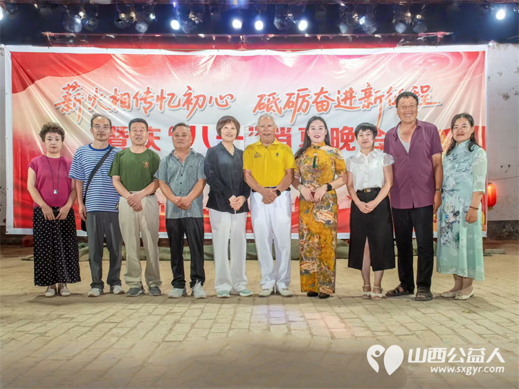 长治市潞华街道东华社区和张家河村共同举办的庆八一文艺汇演 - 第3张