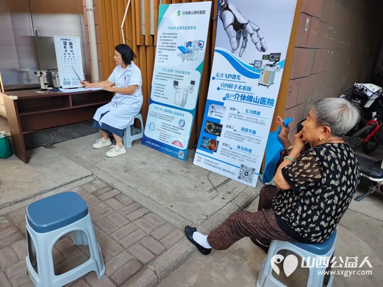 志愿服务进社区健康活动暖人心2025年7月30日介休市敬老协会志愿者走进介休市北坛街道介公东路社区为社区所有老人们爱心理发按摩理疗义诊 - 第17张 - 山西公益人 志愿服务进社区健康活动暖人心2025年7月30日介休市敬老协会志愿者走进介休市北坛街道介公东路社区为社区所有老人们爱心理发按摩理疗义诊 - 第17张