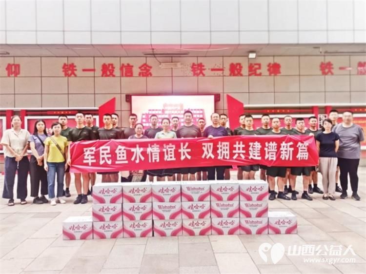 军民鱼水情谊长双拥共建谱新篇----民建太原市委会八一慰问双拥共建部队 - 第1张 - 山西公益人 军民鱼水情谊长双拥共建谱新篇----民建太原市委会八一慰问双拥共建部队 - 第1张