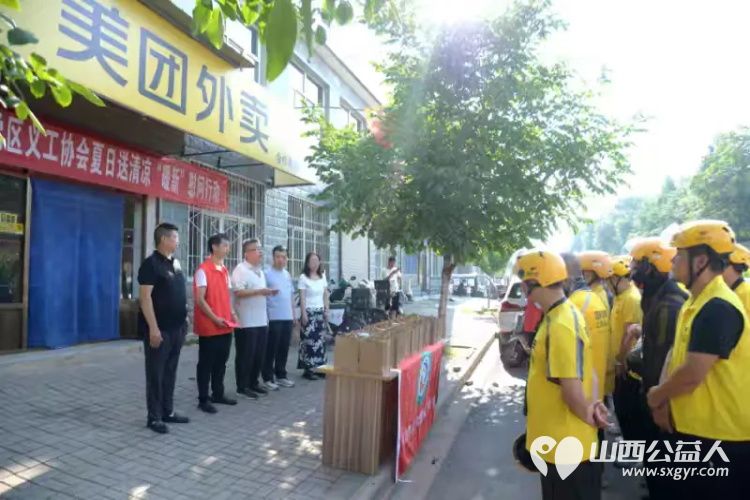 长治市上党区义工协会开展夏日送清凉“暖新”慰问行动为坚守在一线的户外新就业群体送上防暑物资与暖心问候 - 第2张