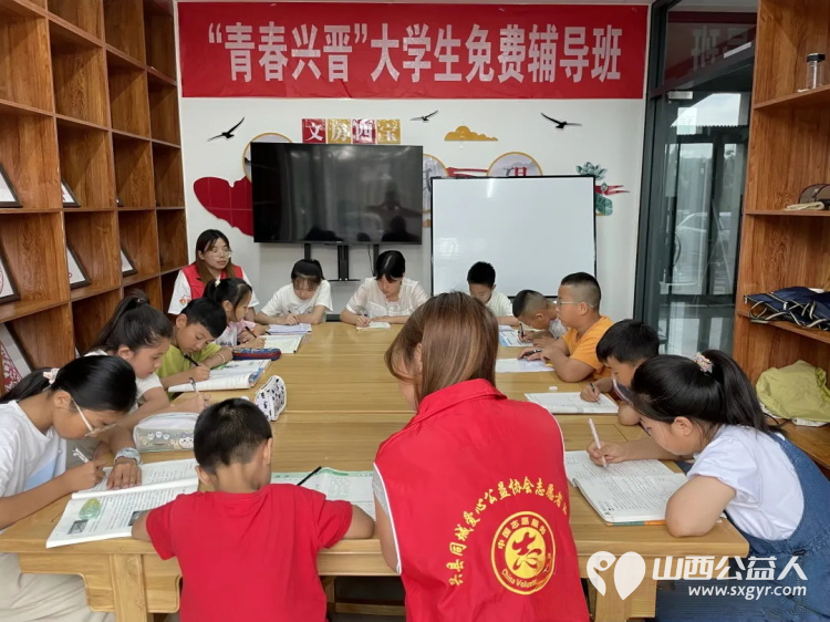 大手牵小手温情暖童心 兴县同城爱心公益协会、红蜻蜓志愿宣讲队联合组织返乡大学生志愿者与困境儿童留守儿童结成对子进行暑期公益辅导活动 - 第1张