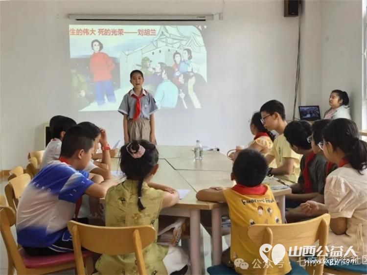 太原市七府坟西街社区组织辖区小学生在文明实践站过暑假开展 讲英雄故事传承红色基因 主题分享会让红色基因在孩子们心中悄然扎根 - 第3张 - 山西公益人 太原市七府坟西街社区组织辖区小学生在文明实践站过暑假开展 讲英雄故事传承红色基因 主题分享会让红色基因在孩子们心中悄然扎根 - 第3张