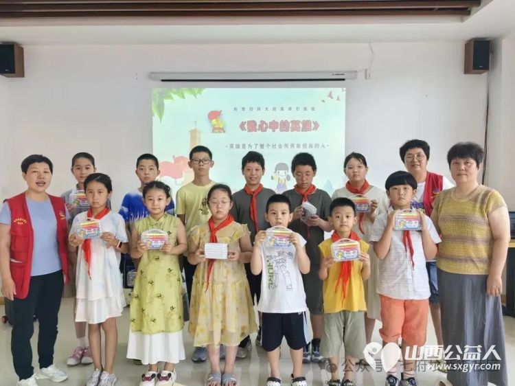 太原市七府坟西街社区组织辖区小学生在文明实践站过暑假开展 讲英雄故事传承红色基因 主题分享会让红色基因在孩子们心中悄然扎根 - 第1张 - 山西公益人 太原市七府坟西街社区组织辖区小学生在文明实践站过暑假开展 讲英雄故事传承红色基因 主题分享会让红色基因在孩子们心中悄然扎根 - 第1张
