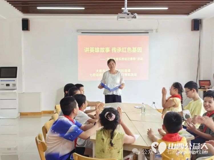 太原市七府坟西街社区组织辖区小学生在文明实践站过暑假开展 讲英雄故事传承红色基因 主题分享会让红色基因在孩子们心中悄然扎根 - 第5张 - 山西公益人 太原市七府坟西街社区组织辖区小学生在文明实践站过暑假开展 讲英雄故事传承红色基因 主题分享会让红色基因在孩子们心中悄然扎根 - 第5张