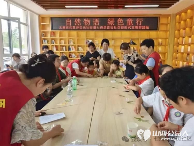 自然物语·绿色童行书签制作----太原市七府坟西街社区文明实践站服务社区儿童暑假活动 - 第2张