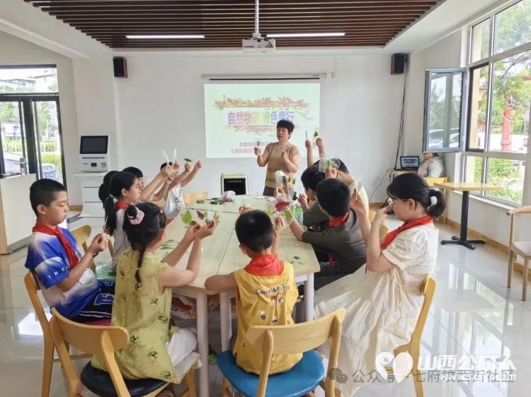 自然物语·绿色童行书签制作----太原市七府坟西街社区文明实践站服务社区儿童暑假活动 - 第6张