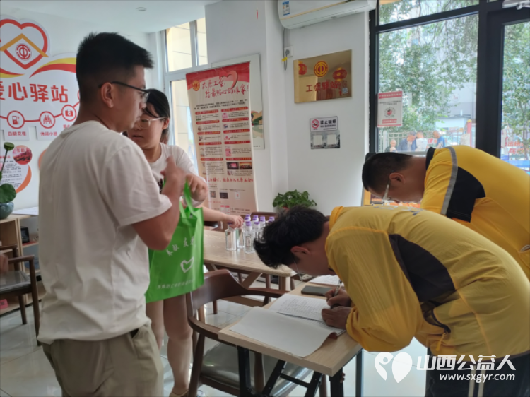 太原市尖草坪区汇丰街道乾泽园社区爱心驿站开展夏日送清凉慰问活动为户外劳动者送出精心准备的清凉大礼包 - 第3张