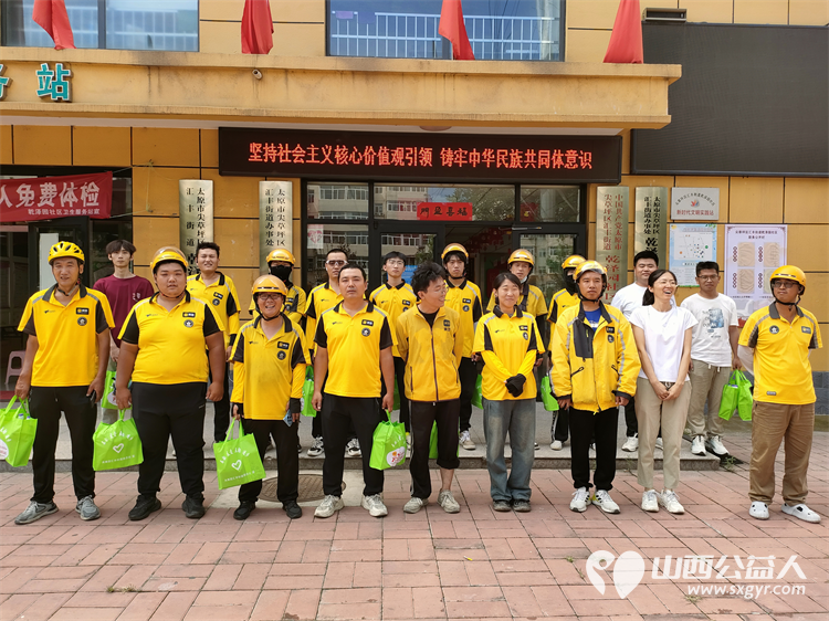 太原市尖草坪区汇丰街道乾泽园社区爱心驿站开展夏日送清凉慰问活动为户外劳动者送出精心准备的清凉大礼包 - 第1张