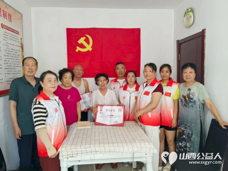 弘扬志愿精神致敬公益榜样----长治市正能量公益协会为协会内年龄最长的志愿者刘玉兰与吴全录夫妇颁发荣誉证书 - 第1张 - 山西公益人 弘扬志愿精神致敬公益榜样----长治市正能量公益协会为协会内年龄最长的志愿者刘玉兰与吴全录夫妇颁发荣誉证书 - 第1张