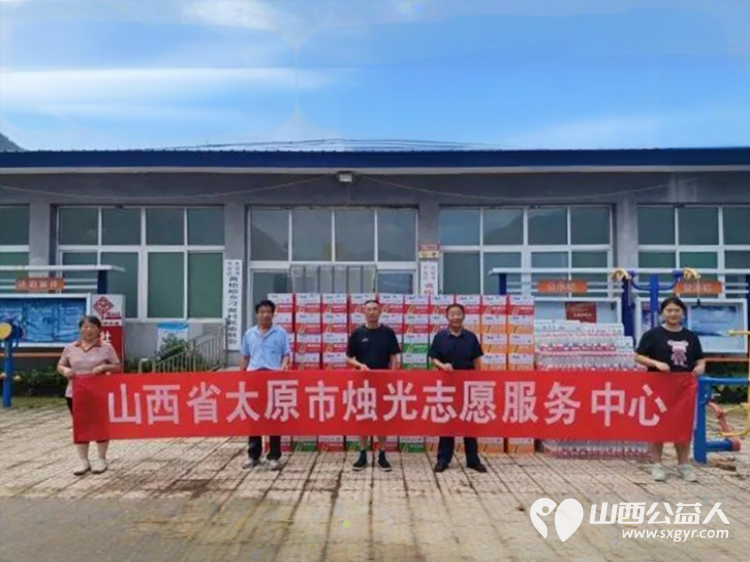 晋京同心抗洪灾烛光暖流润刁窝——太原市烛光志愿服务中心跨省爱心接力为北京市平谷区黄松峪乡刁窝村书写抗洪温情 - 第1张 - 山西公益人 晋京同心抗洪灾烛光暖流润刁窝——太原市烛光志愿服务中心跨省爱心接力为北京市平谷区黄松峪乡刁窝村书写抗洪温情 - 第1张