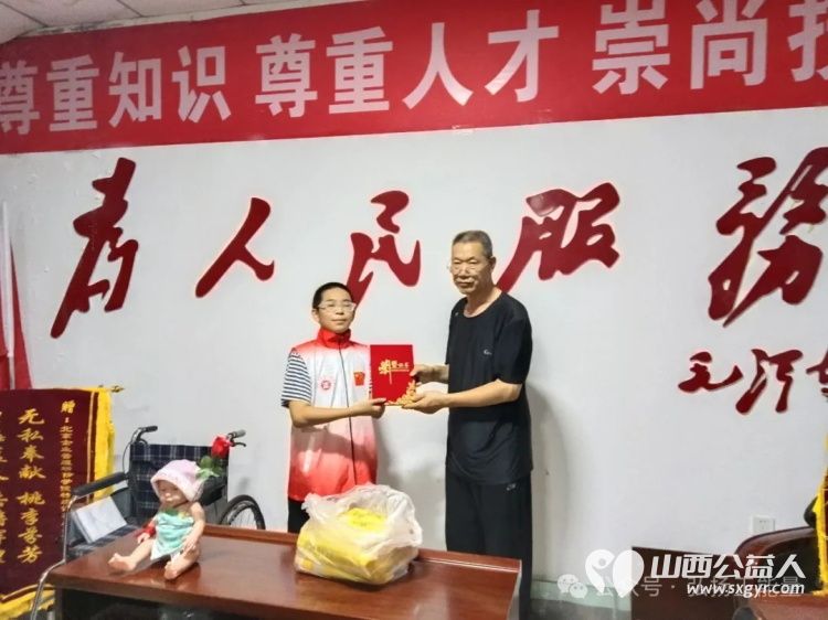慰问退役军人传承红色基因 长治市正能量公益协会海燕教育培训团队志愿者郭亚轩同学购买了慰问品对上党区黎岭村的三位退役军人进行了慰问 - 第2张 - 山西公益人 慰问退役军人传承红色基因 长治市正能量公益协会海燕教育培训团队志愿者郭亚轩同学购买了慰问品对上党区黎岭村的三位退役军人进行了慰问 - 第2张