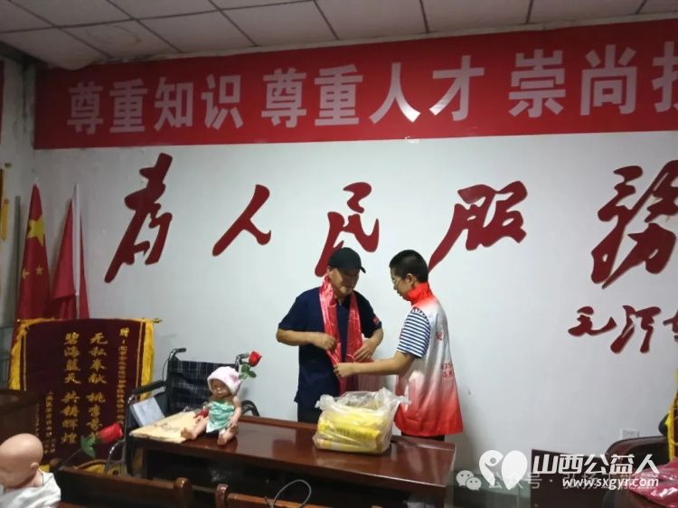 慰问退役军人传承红色基因 长治市正能量公益协会海燕教育培训团队志愿者郭亚轩同学购买了慰问品对上党区黎岭村的三位退役军人进行了慰问 - 第7张 - 山西公益人 慰问退役军人传承红色基因 长治市正能量公益协会海燕教育培训团队志愿者郭亚轩同学购买了慰问品对上党区黎岭村的三位退役军人进行了慰问 - 第7张