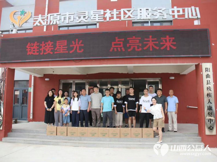 感谢环球双雄发起的“链接星光 点亮未来”星链计划第11次走进太原市灵星中心看望我们孤独症朋友 - 第1张 - 山西公益人 感谢环球双雄发起的“链接星光 点亮未来”星链计划第11次走进太原市灵星中心看望我们孤独症朋友 - 第1张