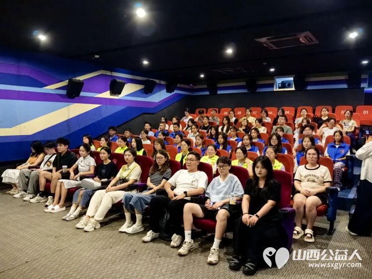 兴县同城爱心公益协会组织志愿者开展《南京照相馆》主题观影活动2025年暑期实习实训大学生代表30余人参与了此次活动 - 第1张 - 山西公益人 兴县同城爱心公益协会组织志愿者开展《南京照相馆》主题观影活动2025年暑期实习实训大学生代表30余人参与了此次活动 - 第1张