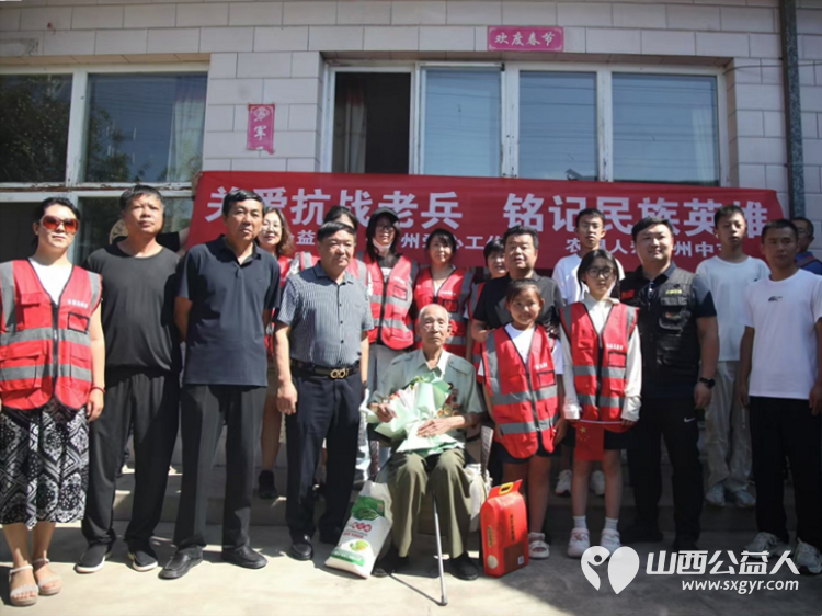 中国公益在线·忻州爱心工作站部分志愿者们走进奇村镇分别看望了抗战老兵为老兵们分别送去了米面及慰问金 - 第2张