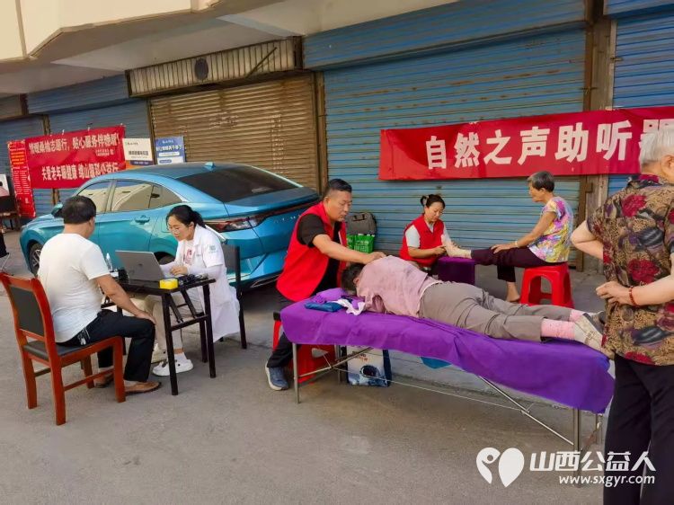 志愿服务进社区健康活动暖人心----介休市敬老协会志愿者2025年8月13日走进西关街道汾秀街社区为社区60岁以上所有老人们爱心理发按摩理疗义诊 - 第14张 - 山西公益人 志愿服务进社区健康活动暖人心----介休市敬老协会志愿者2025年8月13日走进西关街道汾秀街社区为社区60岁以上所有老人们爱心理发按摩理疗义诊 - 第14张