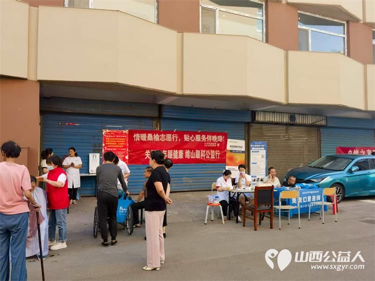 志愿服务进社区健康活动暖人心----介休市敬老协会志愿者2025年8月13日走进西关街道汾秀街社区为社区60岁以上所有老人们爱心理发按摩理疗义诊 - 第6张 - 山西公益人 志愿服务进社区健康活动暖人心----介休市敬老协会志愿者2025年8月13日走进西关街道汾秀街社区为社区60岁以上所有老人们爱心理发按摩理疗义诊 - 第6张