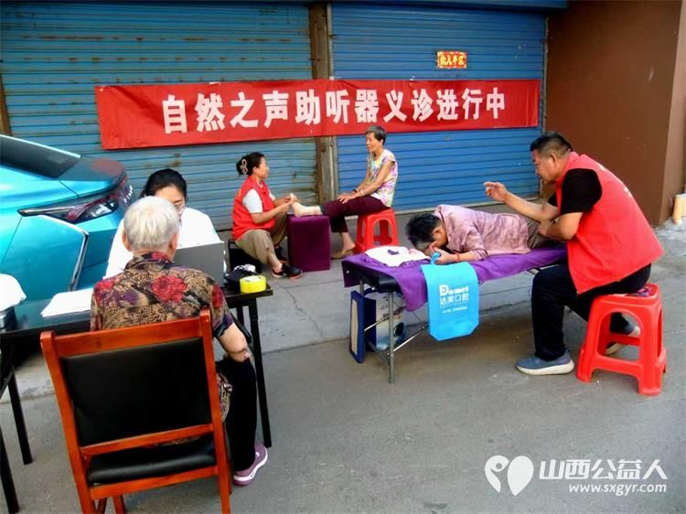 志愿服务进社区健康活动暖人心----介休市敬老协会志愿者2025年8月13日走进西关街道汾秀街社区为社区60岁以上所有老人们爱心理发按摩理疗义诊 - 第16张 - 山西公益人 志愿服务进社区健康活动暖人心----介休市敬老协会志愿者2025年8月13日走进西关街道汾秀街社区为社区60岁以上所有老人们爱心理发按摩理疗义诊 - 第16张