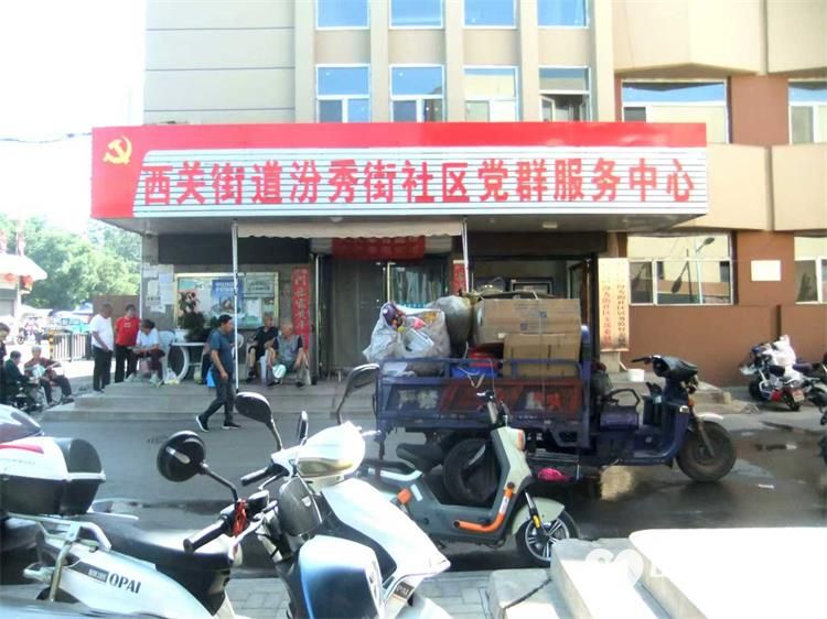 志愿服务进社区健康活动暖人心----介休市敬老协会志愿者2025年8月13日走进西关街道汾秀街社区为社区60岁以上所有老人们爱心理发按摩理疗义诊 - 第3张 - 山西公益人 志愿服务进社区健康活动暖人心----介休市敬老协会志愿者2025年8月13日走进西关街道汾秀街社区为社区60岁以上所有老人们爱心理发按摩理疗义诊 - 第3张