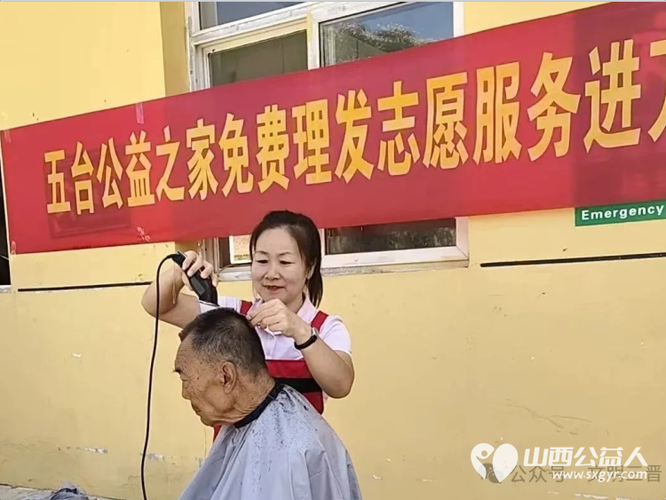 不只是米面油！五台县公益之家爱心团队的志愿者身着红马甲走进五台县阳白乡郭家寨村为村里四户困境家庭送去米面油牛奶鸡蛋等生活必需品 - 第12张