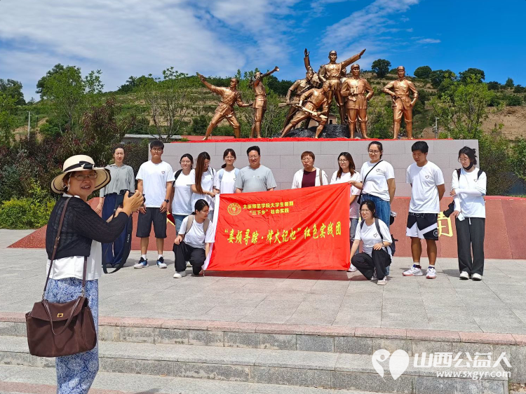 太原好人王续进帮助联系组织太原师院文史学院的学生在暑期三下乡活动来参观娄烦县米峪镇战斗遗址了解这段红色历史 - 第1张