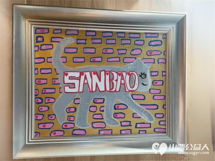 太原市灵星社区服务中心九岁的爱宝个人画展有适宜的土壤阳光温度水分每一颗种子都可以开花 - 第5张 - 山西公益人 太原市灵星社区服务中心九岁的爱宝个人画展有适宜的土壤阳光温度水分每一颗种子都可以开花 - 第5张