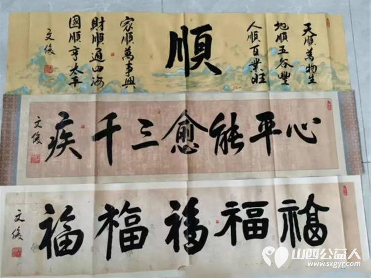 笔墨传情爱心助斋----长治市小雨点公益志愿者协会志愿者樊文俊老师与长治市雨花斋二部的公益之约 - 第8张 - 山西公益人 笔墨传情爱心助斋----长治市小雨点公益志愿者协会志愿者樊文俊老师与长治市雨花斋二部的公益之约 - 第8张