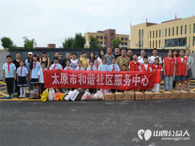 情暖童心 太原市杏花岭区杏花红志愿服务中心携赵海生雷锋团等公益组织走进太原市儿童福利院举办关爱社会福利儿童公益活动 - 第6张 - 山西公益人 情暖童心 太原市杏花岭区杏花红志愿服务中心携赵海生雷锋团等公益组织走进太原市儿童福利院举办关爱社会福利儿童公益活动 - 第6张
