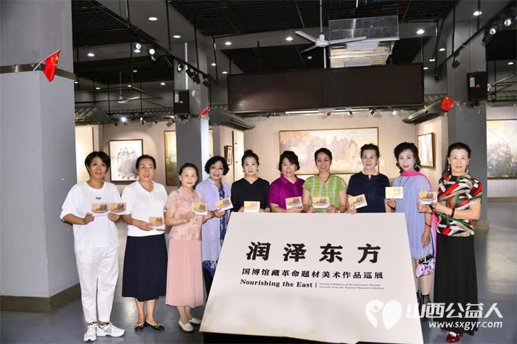 太原市旗袍文化协会组织团队长党员和积极分子前往太原市文化馆参观《革命题材时期美术作品巡展》开展爱国主义学习教育活动 - 第3张 - 山西公益人 太原市旗袍文化协会组织团队长党员和积极分子前往太原市文化馆参观《革命题材时期美术作品巡展》开展爱国主义学习教育活动 - 第3张