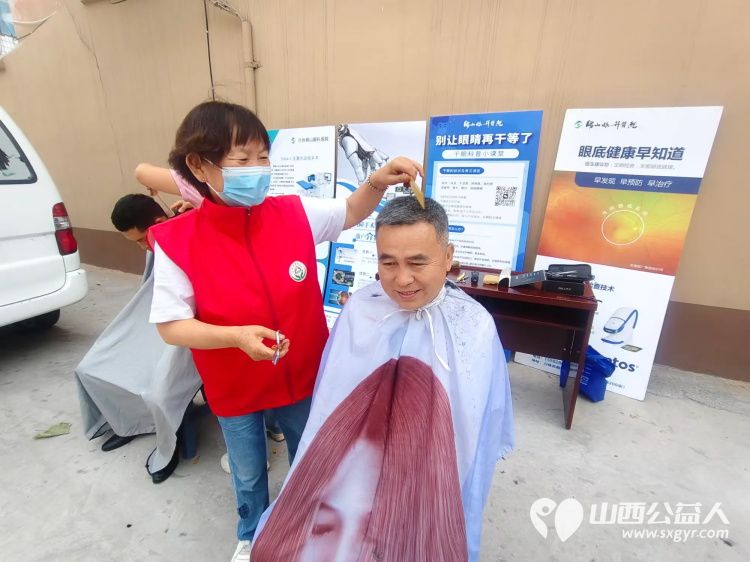 介休市敬老协会组织志愿者2025年8月20日走进西关街道绵山北街社区为社区所有老人们爱心理发、按摩理疗、义诊 - 第36张 - 山西公益人 介休市敬老协会组织志愿者2025年8月20日走进西关街道绵山北街社区为社区所有老人们爱心理发、按摩理疗、义诊 - 第36张