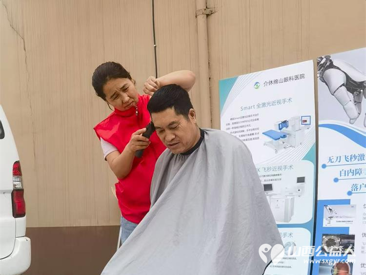 介休市敬老协会组织志愿者2025年8月20日走进西关街道绵山北街社区为社区所有老人们爱心理发、按摩理疗、义诊 - 第32张 - 山西公益人 介休市敬老协会组织志愿者2025年8月20日走进西关街道绵山北街社区为社区所有老人们爱心理发、按摩理疗、义诊 - 第32张