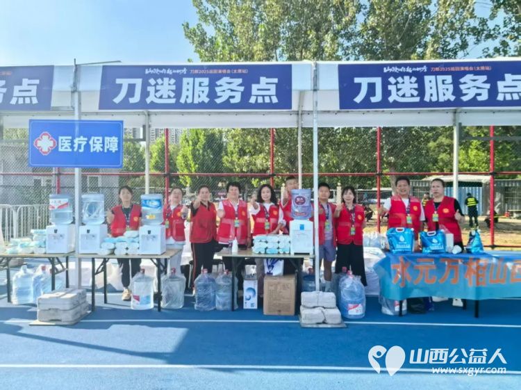 唱响山西有我同在----山西省文化发展基金会工会招募志愿者在刀郎演唱会外场服务体现了山西文明志愿服务的形象 - 第6张 - 山西公益人 唱响山西有我同在----山西省文化发展基金会工会招募志愿者在刀郎演唱会外场服务体现了山西文明志愿服务的形象 - 第6张