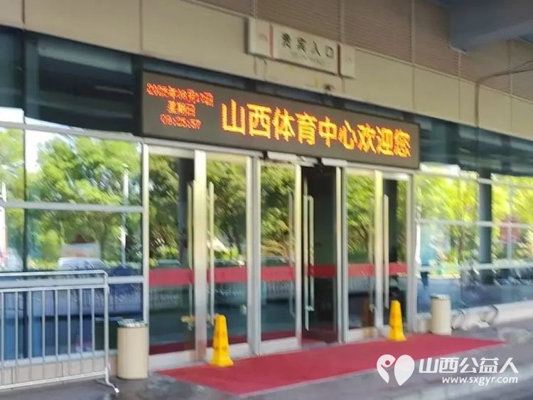 唱响山西有我同在----山西省文化发展基金会工会招募志愿者在刀郎演唱会外场服务体现了山西文明志愿服务的形象 - 第20张 - 山西公益人 唱响山西有我同在----山西省文化发展基金会工会招募志愿者在刀郎演唱会外场服务体现了山西文明志愿服务的形象 - 第20张