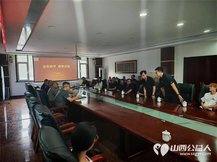 山西榆次官窑煤业有限公司开展 2025年金秋助学.圆梦启航 活动给生活困难学子发放助学金 - 第5张 - 山西公益人 山西榆次官窑煤业有限公司开展 2025年金秋助学.圆梦启航 活动给生活困难学子发放助学金 - 第5张