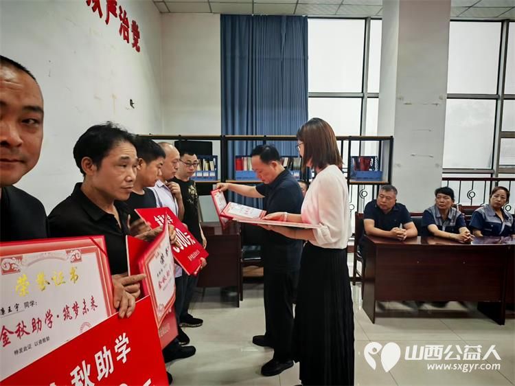 山西煤炭运销集团晋中紫金煤业有限公司开展金秋助学.筑梦未来活动给家庭生活困难学子发放了不等的助学金 - 第7张