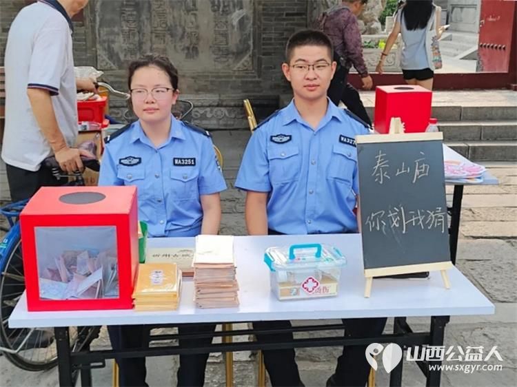 忻州市妇联开展暑期关爱志愿服务活动聚焦暑期儿童关爱法治宣传和家庭文明建设获得群众广泛好评 - 第9张