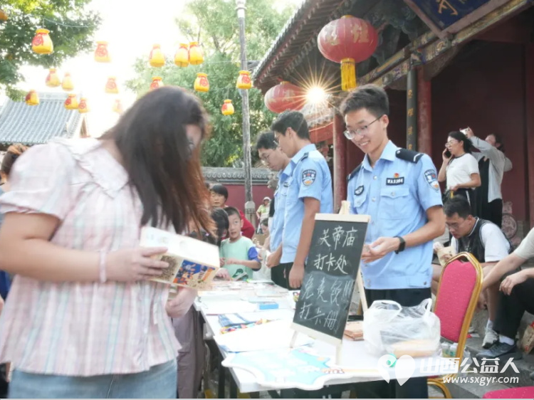 忻州市妇联开展暑期关爱志愿服务活动聚焦暑期儿童关爱法治宣传和家庭文明建设获得群众广泛好评 - 第12张