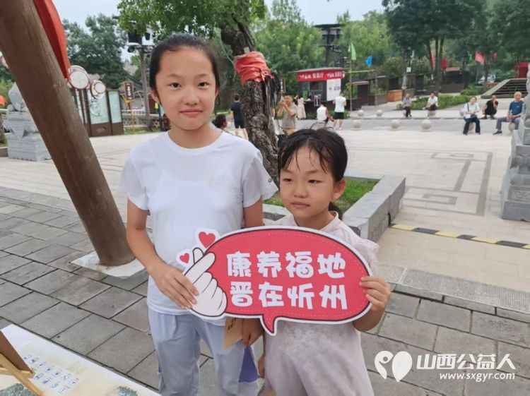 忻州市妇联开展暑期关爱志愿服务活动聚焦暑期儿童关爱法治宣传和家庭文明建设获得群众广泛好评 - 第17张