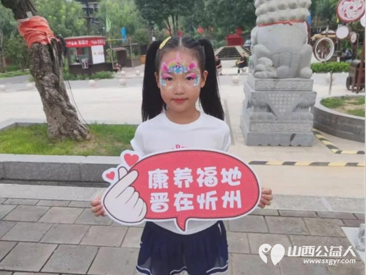 忻州市妇联开展暑期关爱志愿服务活动聚焦暑期儿童关爱法治宣传和家庭文明建设获得群众广泛好评 - 第19张