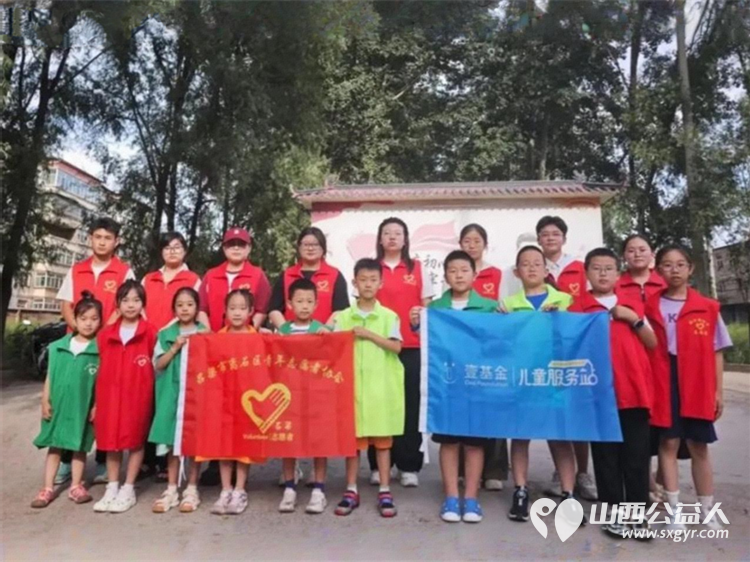 五社联动聚活力 吕梁市离石区青年志愿者协会携手尉汾路社区组织小志愿者们扫出干净路喝出甜蜜味 - 第1张 - 山西公益人 五社联动聚活力 吕梁市离石区青年志愿者协会携手尉汾路社区组织小志愿者们扫出干净路喝出甜蜜味 - 第1张