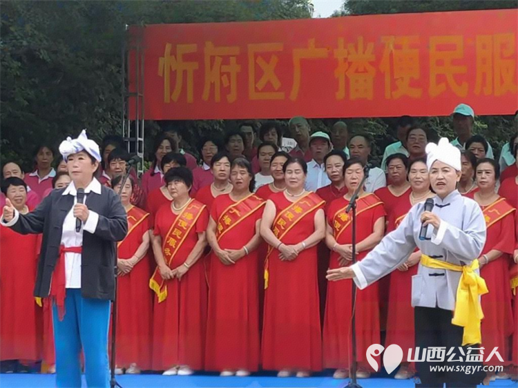 忻府区广播便民服务群携手多家公益团队在忻州市体育公园举行纪念抗日战争胜利80周年公益演出 - 第6张 - 山西公益人 忻府区广播便民服务群携手多家公益团队在忻州市体育公园举行纪念抗日战争胜利80周年公益演出 - 第6张