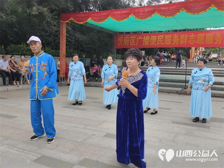 忻府区广播便民服务群携手多家公益团队在忻州市体育公园举行纪念抗日战争胜利80周年公益演出 - 第22张 - 山西公益人 忻府区广播便民服务群携手多家公益团队在忻州市体育公园举行纪念抗日战争胜利80周年公益演出 - 第22张