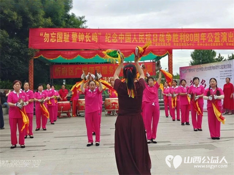 忻府区广播便民服务群携手多家公益团队在忻州市体育公园举行纪念抗日战争胜利80周年公益演出 - 第21张 - 山西公益人 忻府区广播便民服务群携手多家公益团队在忻州市体育公园举行纪念抗日战争胜利80周年公益演出 - 第21张