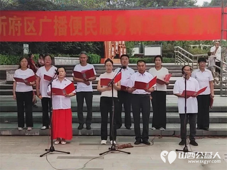 忻府区广播便民服务群携手多家公益团队在忻州市体育公园举行纪念抗日战争胜利80周年公益演出 - 第11张 - 山西公益人 忻府区广播便民服务群携手多家公益团队在忻州市体育公园举行纪念抗日战争胜利80周年公益演出 - 第11张