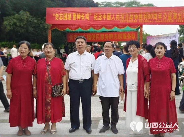 忻府区广播便民服务群携手多家公益团队在忻州市体育公园举行纪念抗日战争胜利80周年公益演出 - 第10张 - 山西公益人 忻府区广播便民服务群携手多家公益团队在忻州市体育公园举行纪念抗日战争胜利80周年公益演出 - 第10张